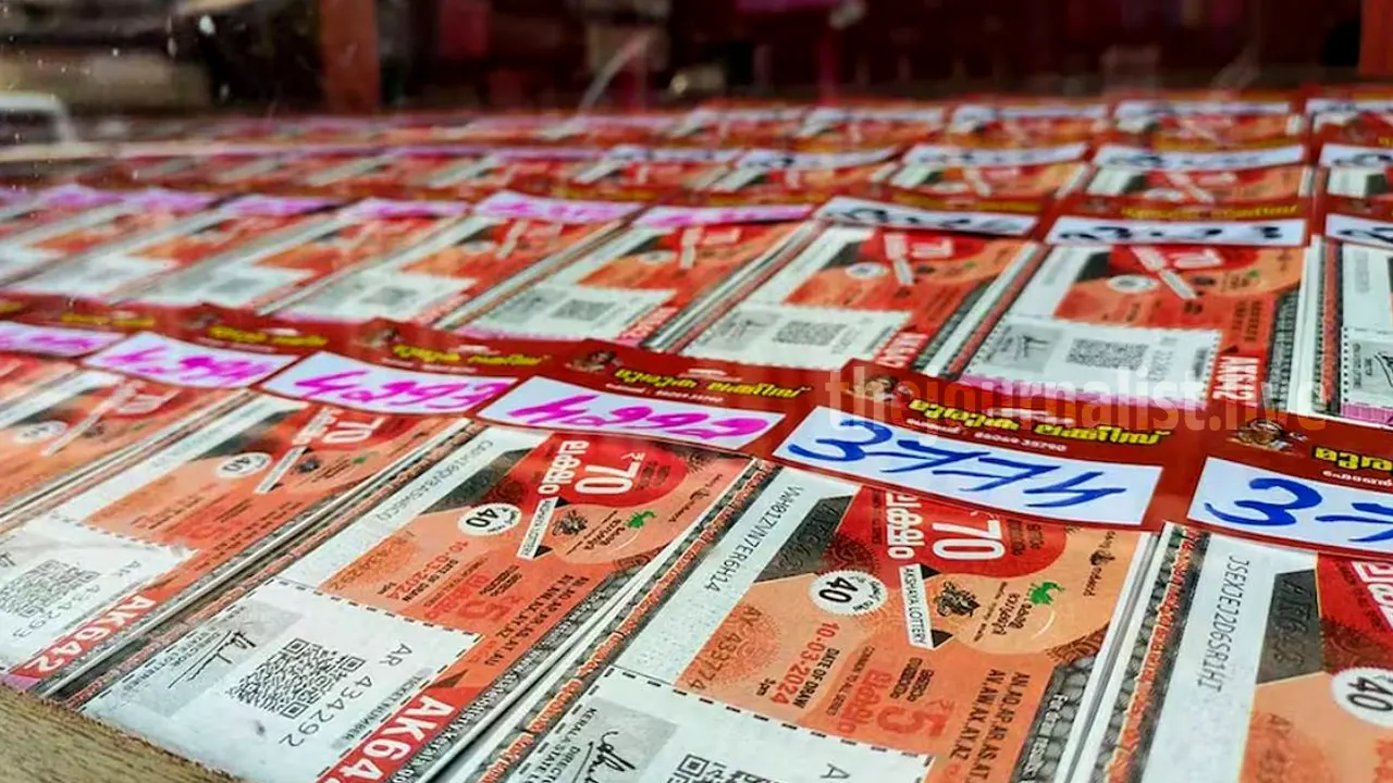 Kerala State Lottery Results