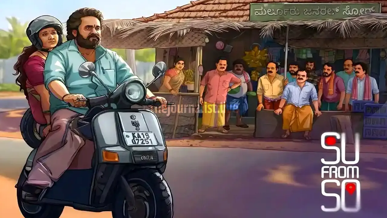 Su from So - Kannada Movie