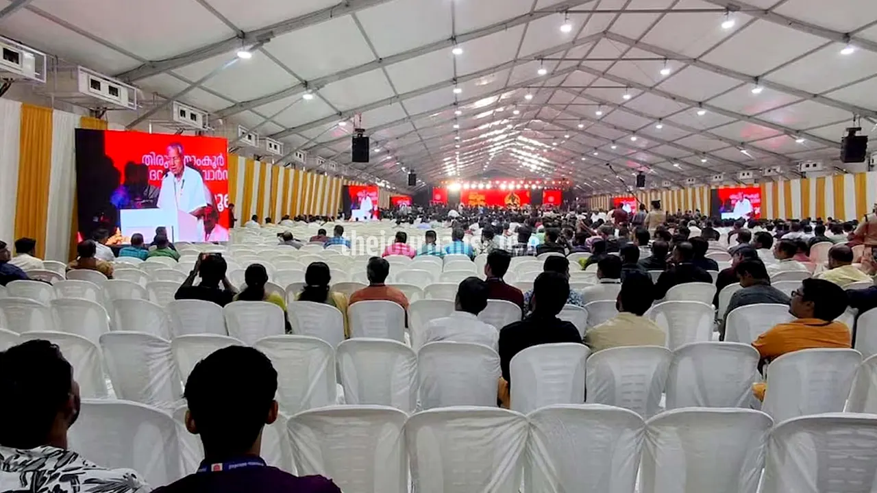 Global Ayyappa Sangamam