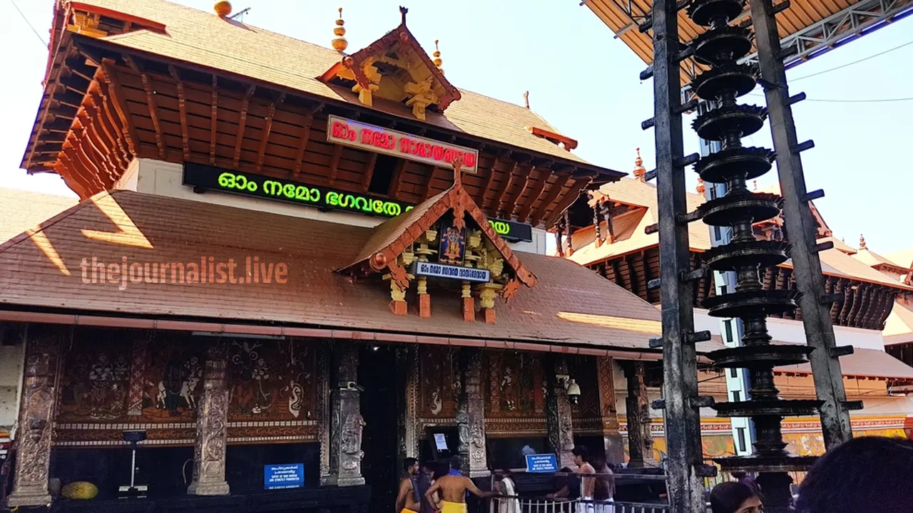 Guruvayur Temple