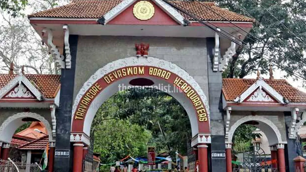 Devaswom Board
