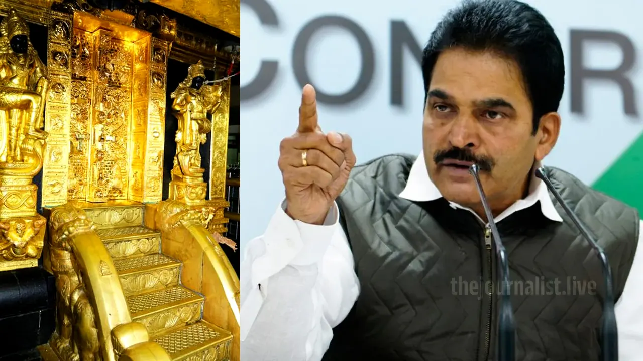 ശബരിമല സ്വര്‍ണ്ണക്കൊള്ള പാര്‍ലമെന്റില്‍ ഉന്നയിച്ച് കെസി വേണുഗോപാല്‍; സംസ്ഥാന സര്‍ക്കാര്‍ എസ്ഐടിയെ സ്വാധീനിക്കാന്‍ ശ്രമിക്കുന്നുവെന്ന് ആരോപണം