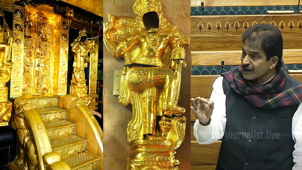 K C Venugopal Parliament