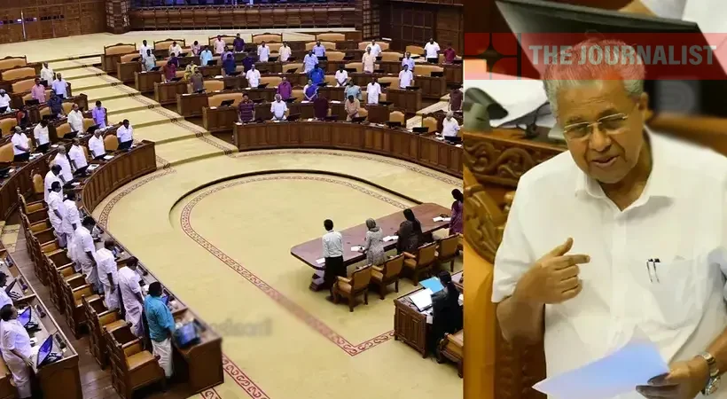 കേരളത്തോടുള്ള കേന്ദ്ര അവഗണന; മുഖ്യമന്ത്രി പിണറായി വിജയൻ നിയമസഭയിൽ അവതരിപ്പിച്ച പ്രമേയം പൂർണ്ണരൂപം