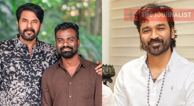 ധനുഷ് നായകനാകുന്ന ചിത്രത്തിൽ മമ്മൂട്ടിയും ; സംവിധാനം രാജ്‌കുമാർ പെരിയസാമി