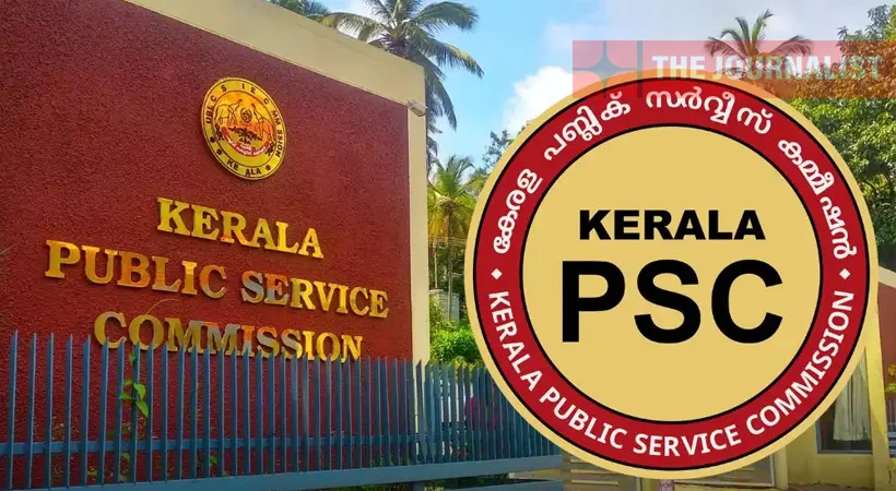 പി എസ്  സി ജോലിക്ക് അപേക്ഷിക്കാനുള്ള പ്രായപരിധി 40 വയസാക്കി ഉയര്‍ത്തി