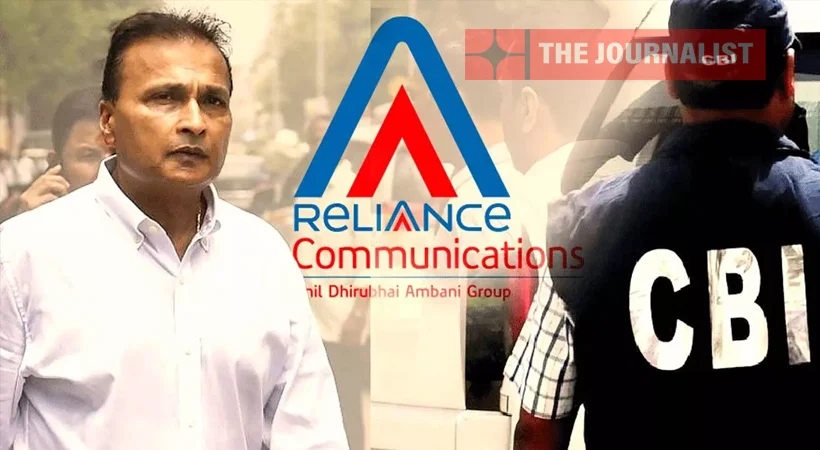 എൽഐസി കേസിൽ അനിൽ അംബാനിക്കും ആർകോമിനും എതിരെ സിബിഐ കേസ് ഫയൽ ചെയ്തു