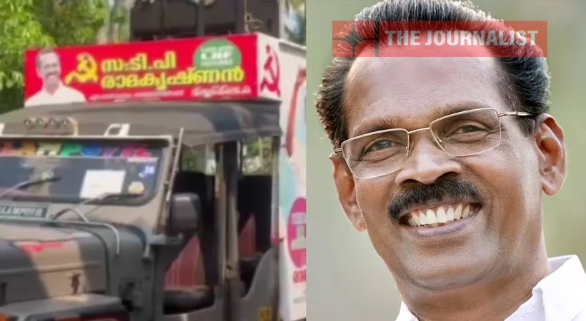 പേരാമ്പ്രയിലെ സമാധാനാന്തരീക്ഷം താത്കാലിക നേട്ടത്തിനായി തകർക്കാനുള്ള ശ്രമം നടക്കുന്നു: ടി.പി. രാമകൃഷ്ണൻ