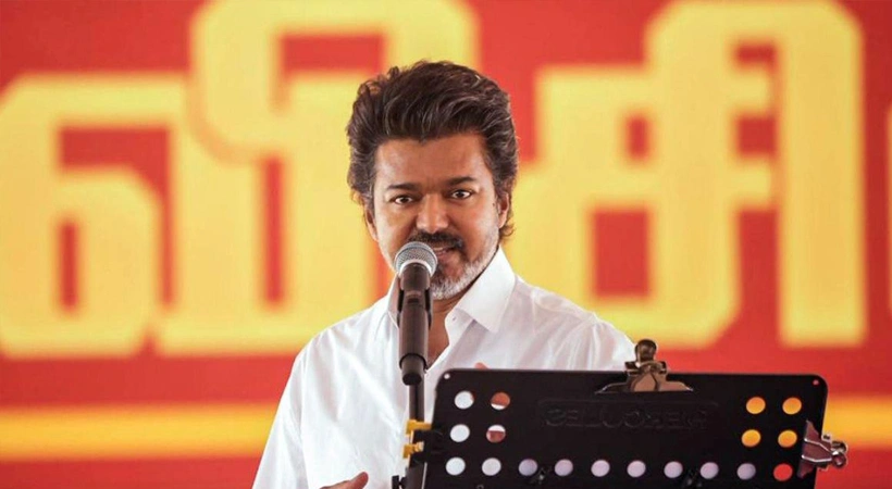 അനിശ്ചിതത്വങ്ങൾക്ക് വിരാമം; വിജയ് നാളെ തമിഴ്‌നാട് മുഖ്യമന്ത്രിയായി സത്യപ്രതിജ്ഞ ചെയ്യും