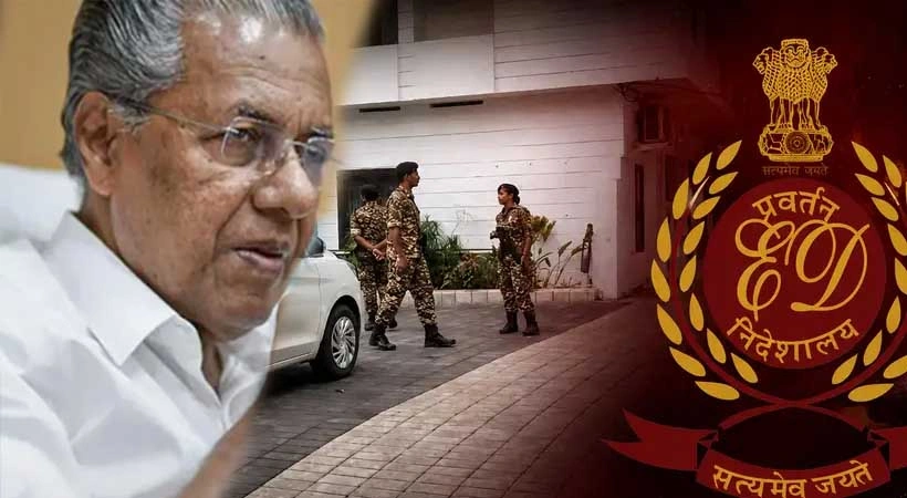 പിണറായിക്കെതിരായ ഇഡി റെയ്ഡ്: കേന്ദ്ര നീക്കത്തിനെതിരെ ദേശീയ നേതാക്കൾ; കോൺഗ്രസിന്റെ മൗനത്തിനെതിരെ രൂക്ഷവിമർശനം