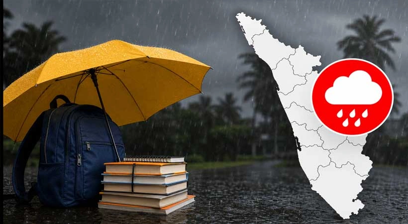 അതിതീവ്ര മഴ മുന്നറിയിപ്പ്: നാളെ കോഴിക്കോട്, വയനാട്, കാസർകോട് ജില്ലകളിലെ വിദ്യാഭ്യാസ സ്ഥാപനങ്ങൾക്ക് അവധി