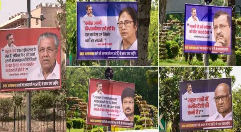 ഡൽഹിയിൽ ‘ഇന്ത്യ’ മുന്നണി യോഗത്തിനിടെ രാഹുൽ ഗാന്ധിക്കെതിരെ പോസ്റ്ററുകൾ