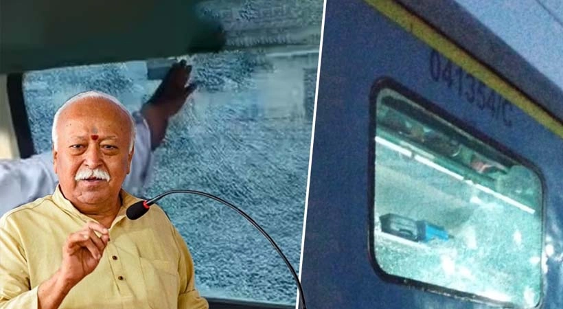 മോഹൻ ഭാഗവത് സഞ്ചരിച്ച ശതാബ്ദി എക്സ്പ്രസിന് നേരെ കല്ലേറ്; ജനൽചില്ലുകൾ തകർന്നു, അന്വേഷണം ഊർജിതം