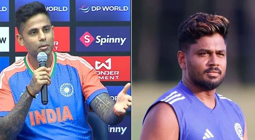സ്ഥാനം നഷ്ടമാകുമെന്ന് അറിഞ്ഞിട്ടും ടീമിനൊപ്പം നിന്നു; സഞ്ജുവിനെ പ്രശംസിച്ച് സൂര്യകുമാർ
